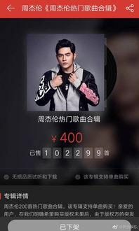 周杰伦歌曲爆料最新歌,穿越时空的旋律，唤醒青春回忆